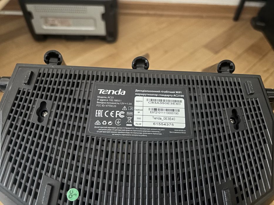 WIFI маршрутизатор TENDA AC23 роутер