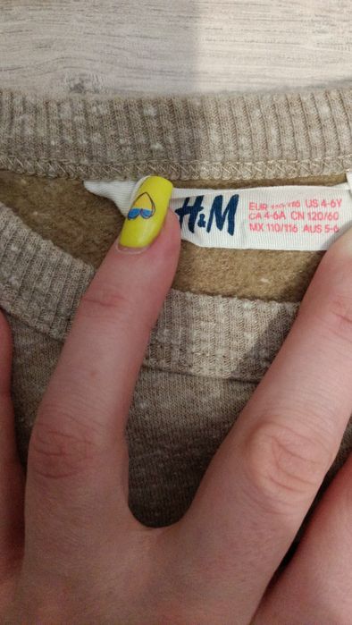 Светри для хлопця