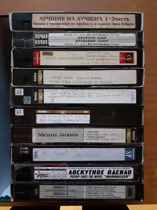 Коллекция видеокассет VHS фильмы, мультики, Симпсоны: 20 грн. - CD