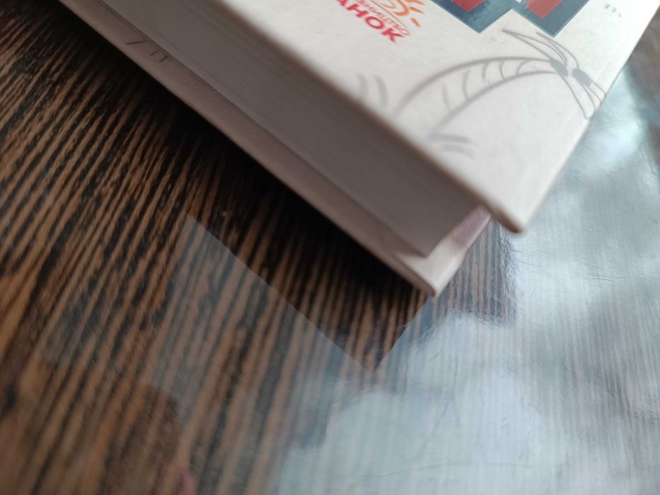 Книжка  про пригоди для дітей