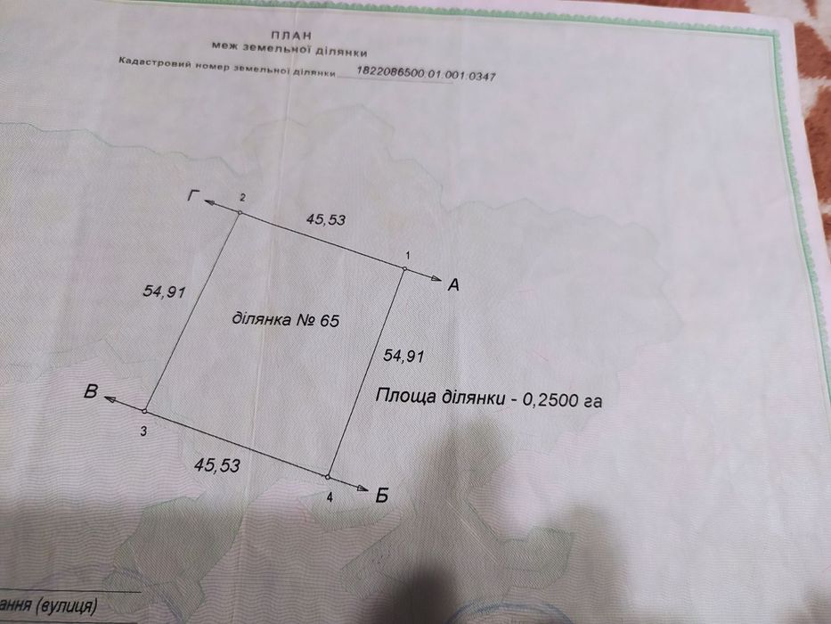 Земельна ділянка, житлова забудова село Пряжів