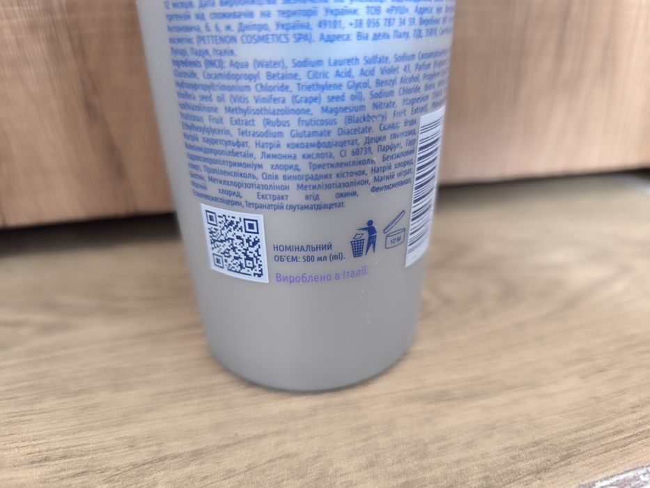 Набор Master LUX + IQ code + Numero