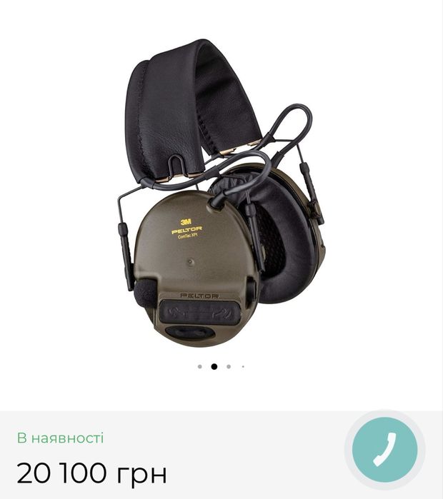 Активні тактичні навушники 3M Peltor ComTac XPI