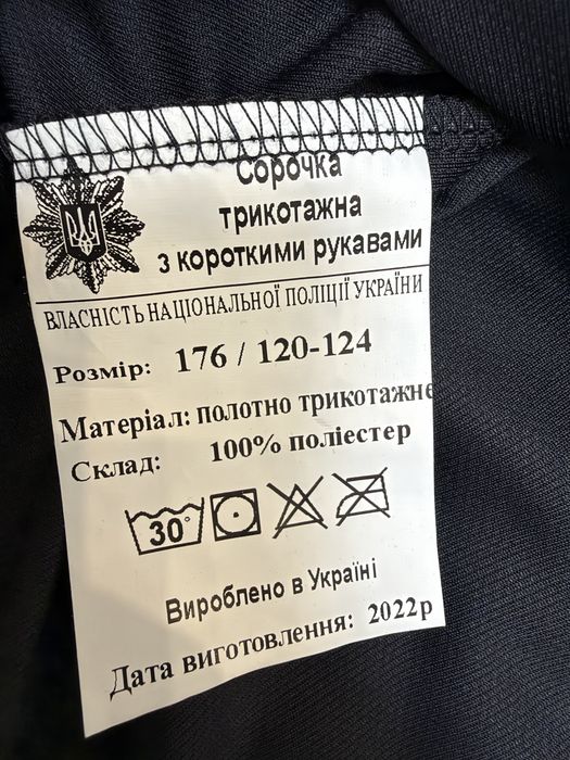 Продам форменную поло