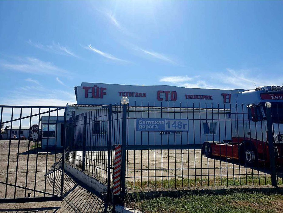 ЄКМТ Міжнародний техогляд