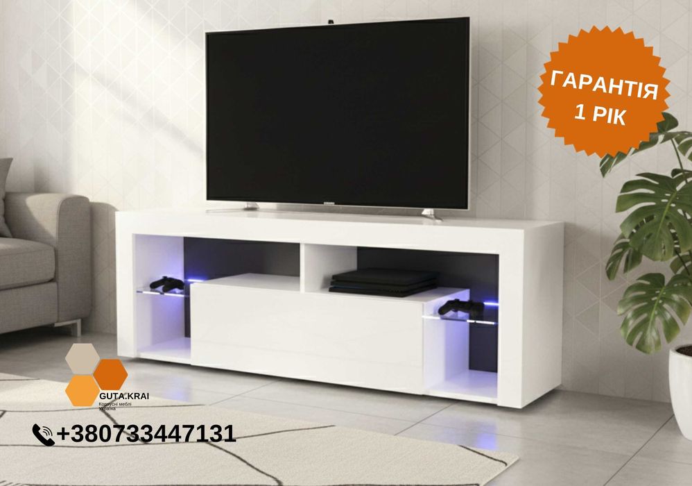 Нове за ціною вживаного‼️Тумба під телевізор у вітальню Колір на вибір