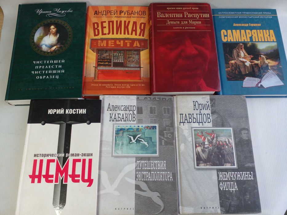 Книги на разную тематику.