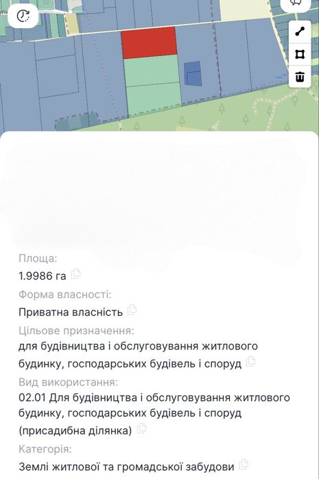 Земельна ділянка під забудову околиця міста Луцьк