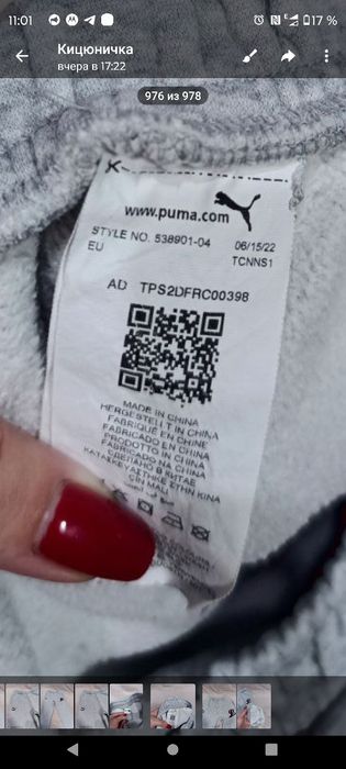 Продам спортивні штани Puma