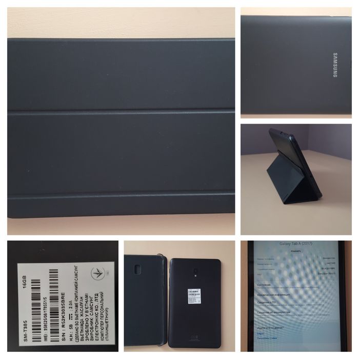 Планшет Самсунг   Galaxy  Tab A 8.0" LTE