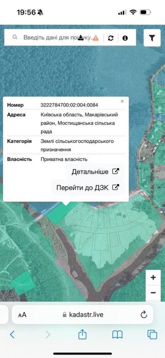 Земельна ділянка в Swisstown , Київ - Осиково , Ясногородка , Лишня