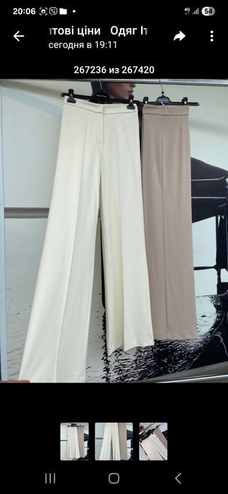 Італійський костюм, Жакет, брюки