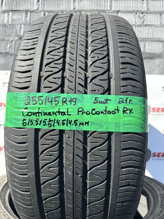 Летние шины 255/45 R19 Continental ProContact RX