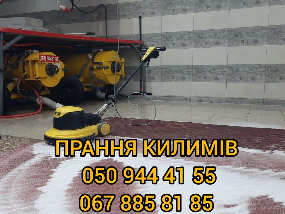 Чистка дивана на дому .Стирка ковров,пледов, одеял на Фабрике