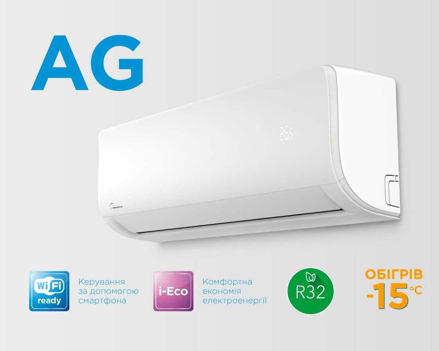 Кондиционеры MIDEA 2025 Серия AG Wi-Fi Inverter Toshiba R32 Установка!