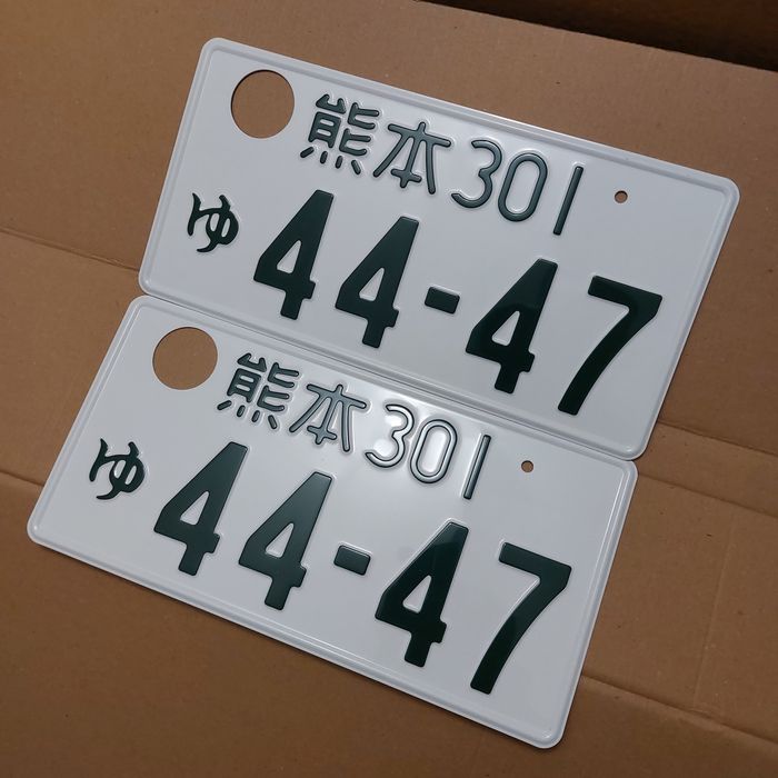 Tablice rejestracyjne JAPONIA komplet 2szt. JDM super stan