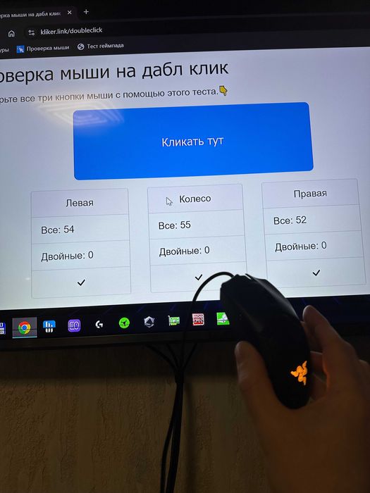 Мышь Razer Viper Ultimate