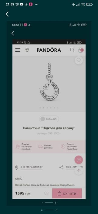 Намистини оригінальні Pandora зі срібла 925 проби 2 шт