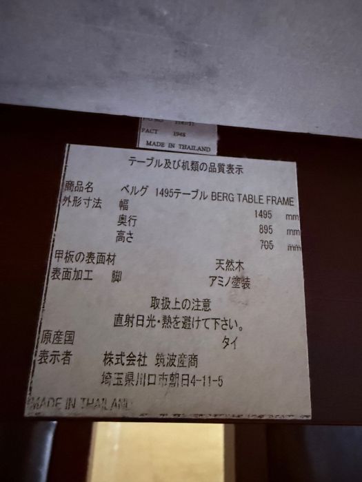 Mesa de Jantar com 6 Cadeiras – Madeira Nobre + Tampo Cerâmico