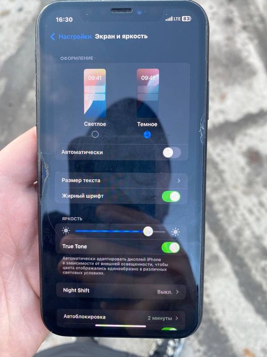 Продається айфон xr 64