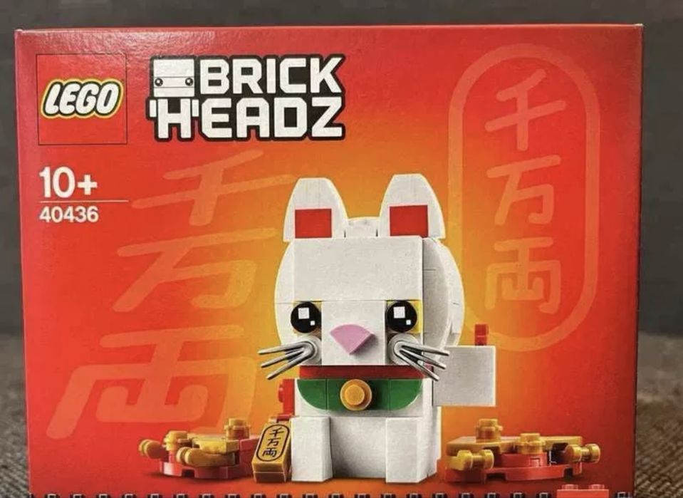 K❤︎ LEGO Brickheadz Lucky Cat Set 40436 z : Amazon.pl: Zabawki