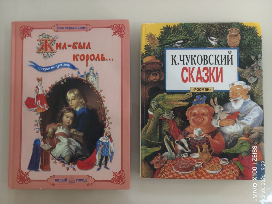 Детские книги, дитячі книжки