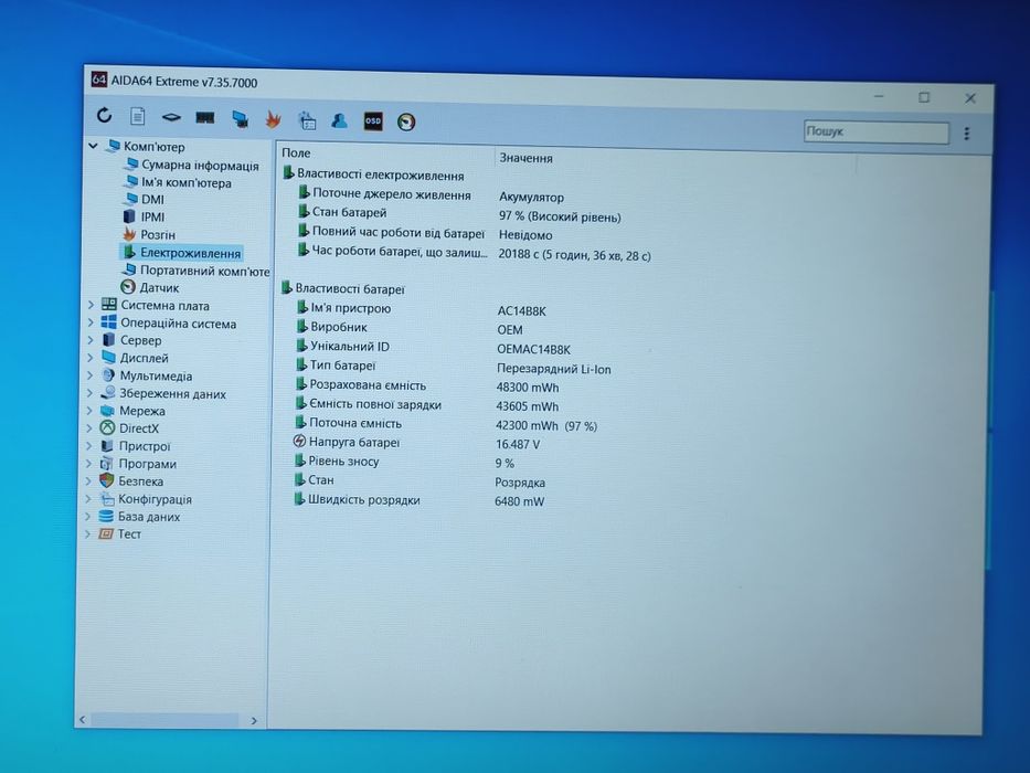 Acer Core i5-7200U | 8GB | 128GB SSD
