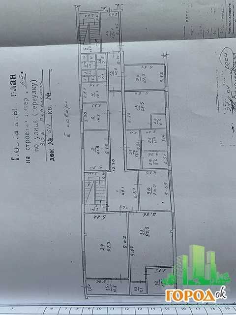 Офісне приміщення, кабінетна система, ПЗР