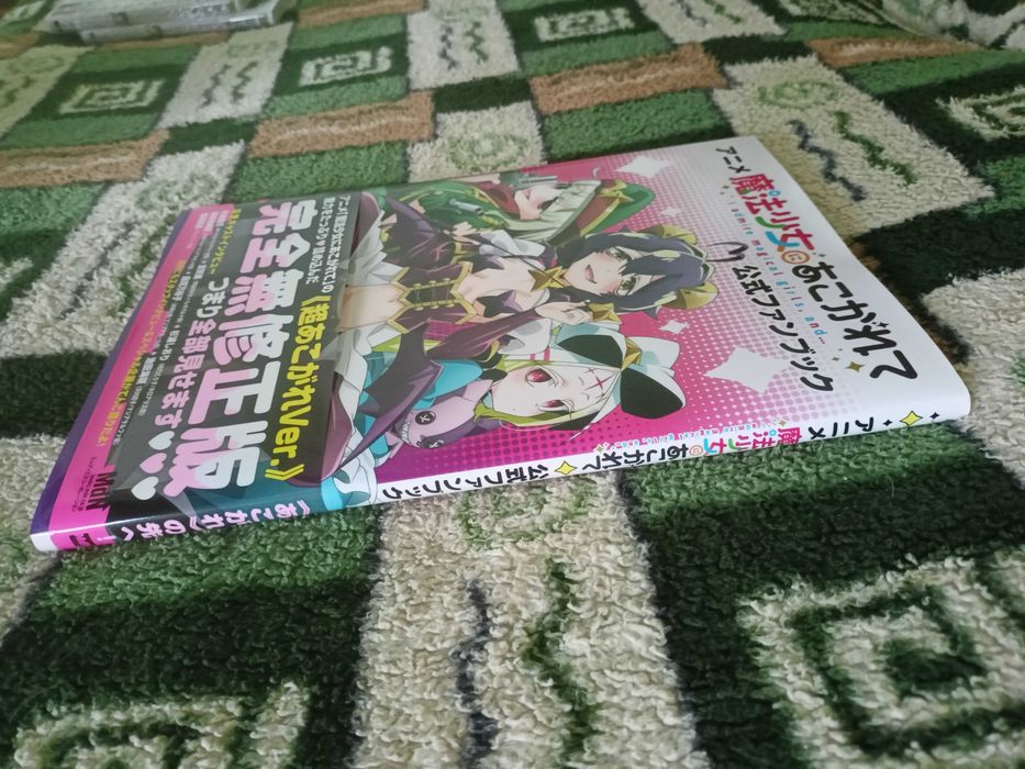 Артбук Mahou Shoujo ni Akogarete Official Fan Book