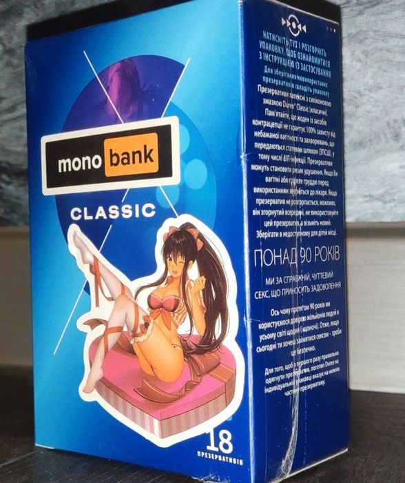 Презерватuви Durex Classic НОВІ