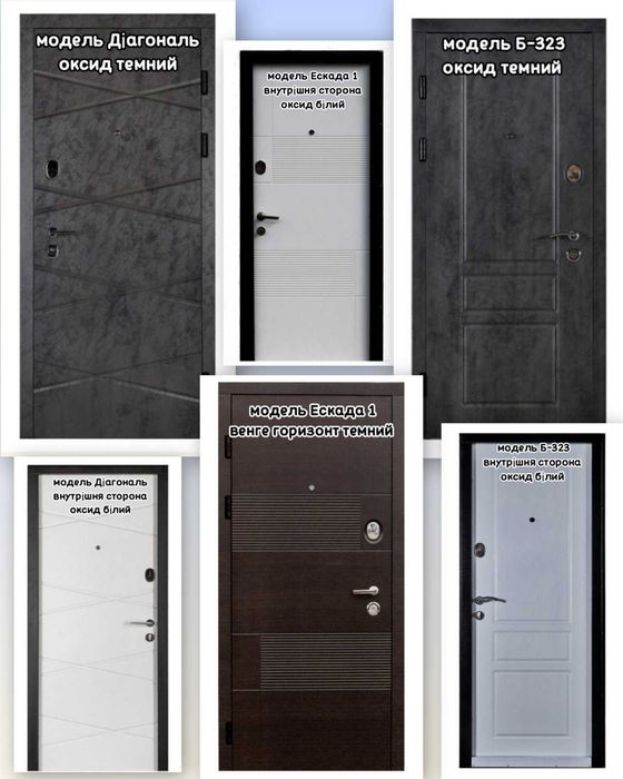 Вхідні двері в квартиру виробник Наші Двері Колекція Рубіж