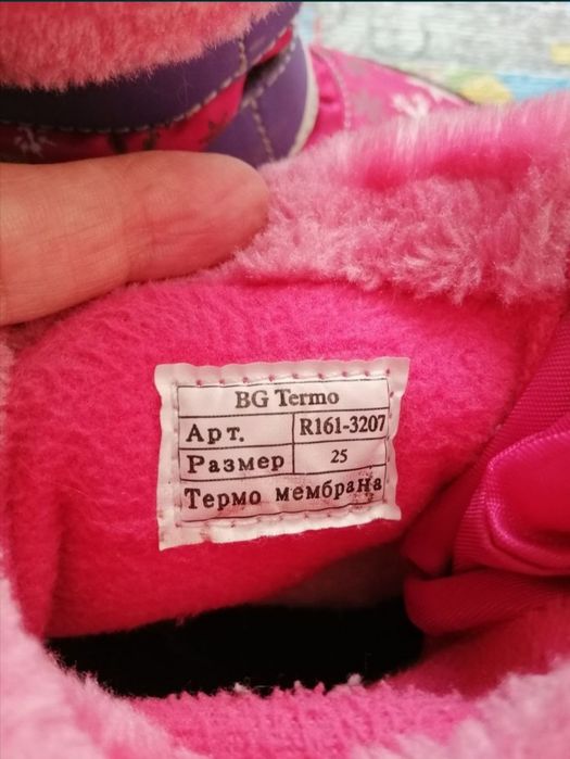 Зимние сапоги на девочку