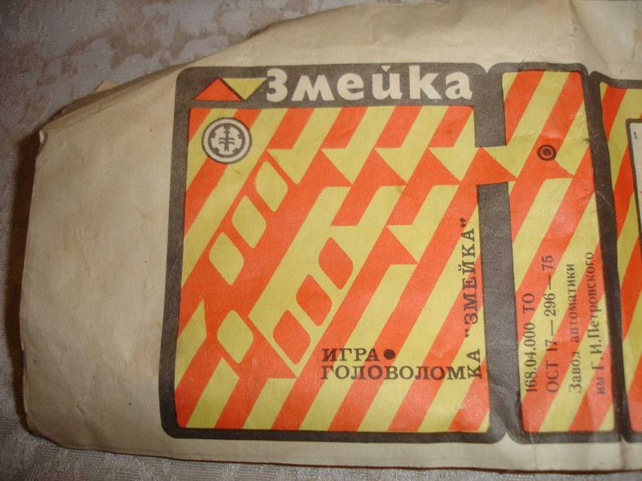 ГРА головоломка ЗМІЙКА. Від 6 років. ОРИГІНАЛ. Вінтаж. ІНСТРУКЦІЯ.