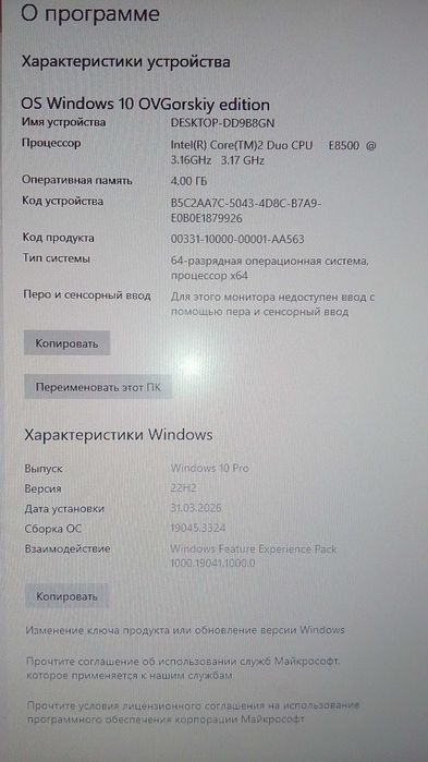 Системный блок\рабочий\