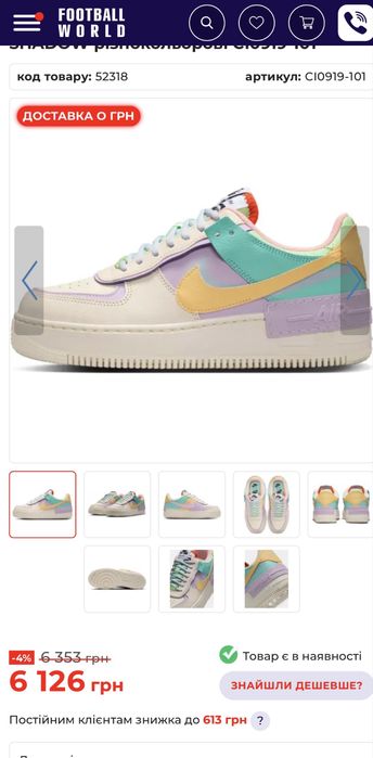Кросівки жіночі Nike AIR FORCE 1 SHADOW EUR 40,5(26 см)