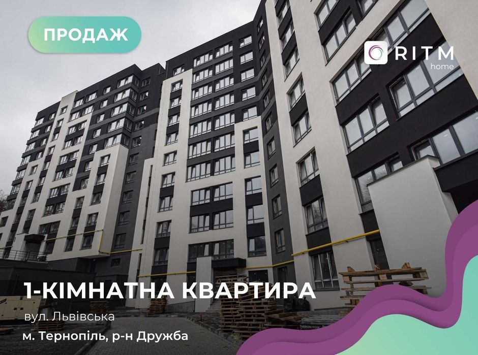 Однокімнатна квартира площею 52 м², розташована на 8 поверсі цегляного будинку