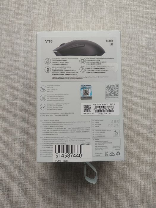 Rapoo VT9 Gen2 мишка