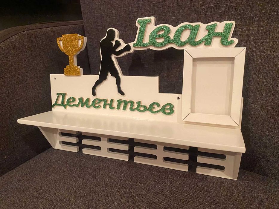Медальница с ящиком для дипломов. Полка для кубков