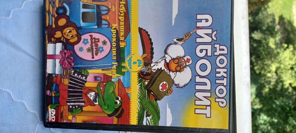 CD мультики диски