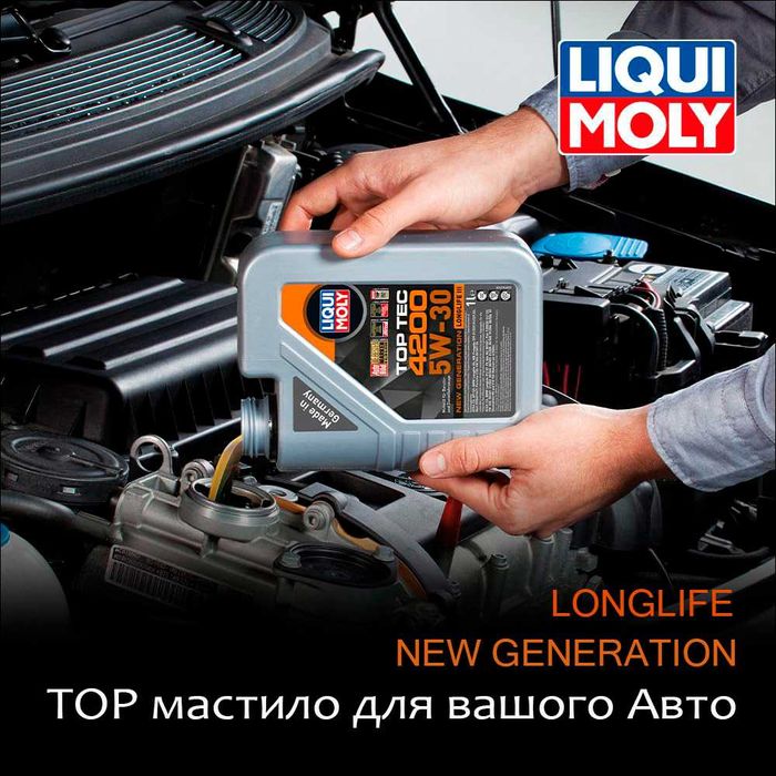 Преміум моторна олива Liqui Moly Top Tec 4200 5W-30