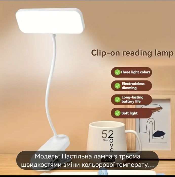 Багатофункціональна лампа та USB акумуляторний лед  ліхтарик