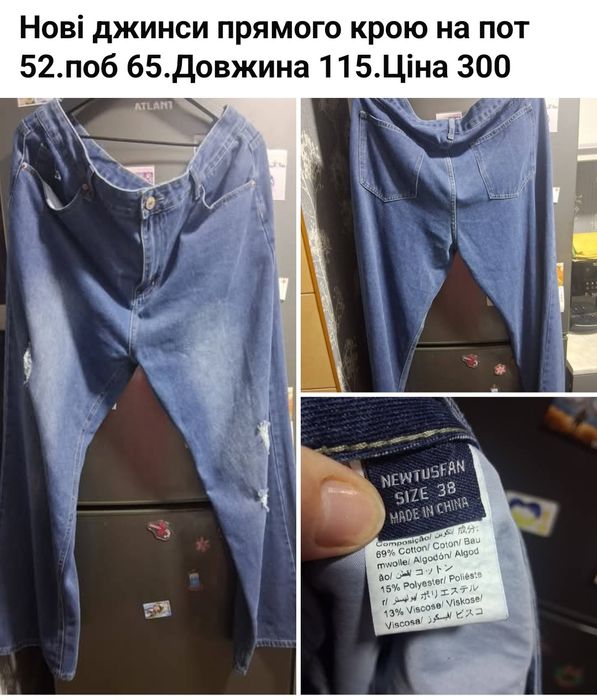 Жіночі джинси  різних розмірів