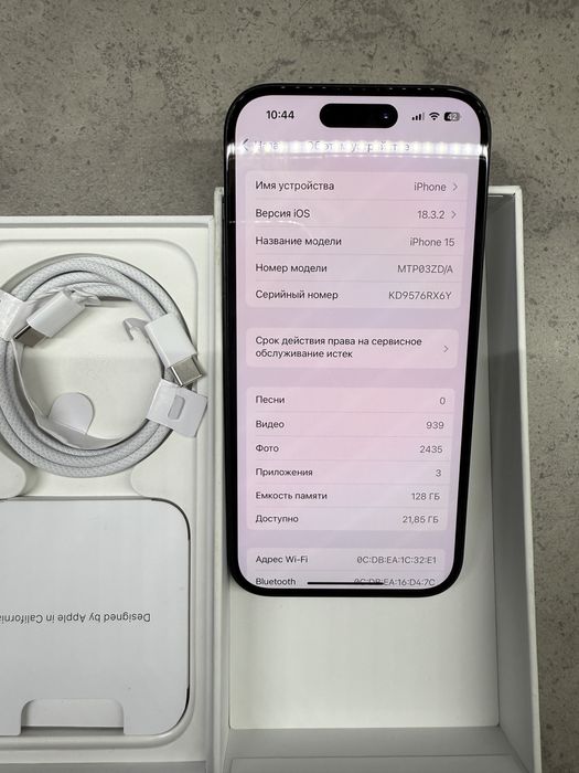 Телефон Apple Iphone 15 128gb батарея 96%
