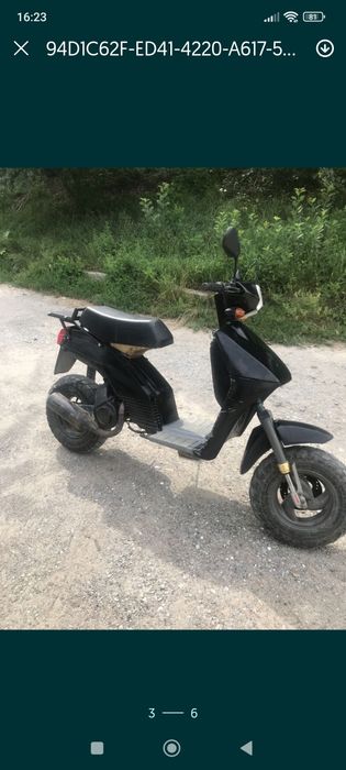 продаж обмін скутера