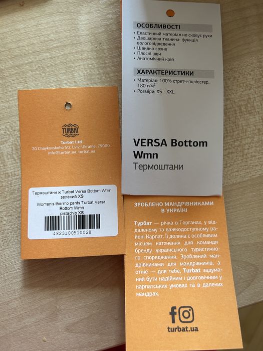Термоштани жіночі turbat versa bottom wmn pistachio