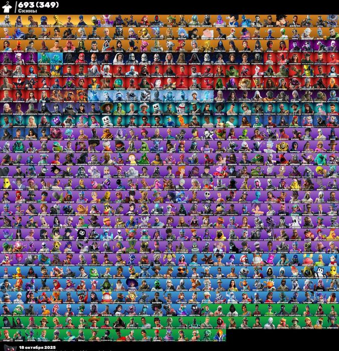 Аккаунт фортнайт fortnite 700 skins