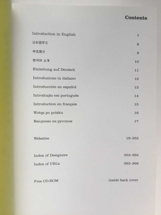 Book - Web Design Index 8 with CD64283797936641123