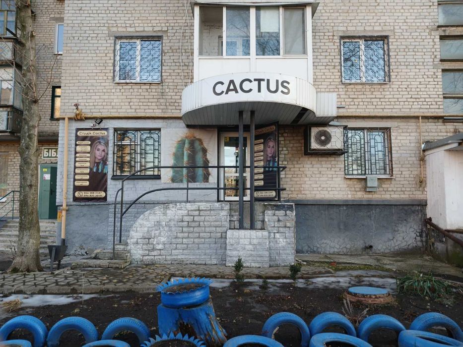 Продам приміщення під магазин, салон краси та ін. по вул. Коновальця