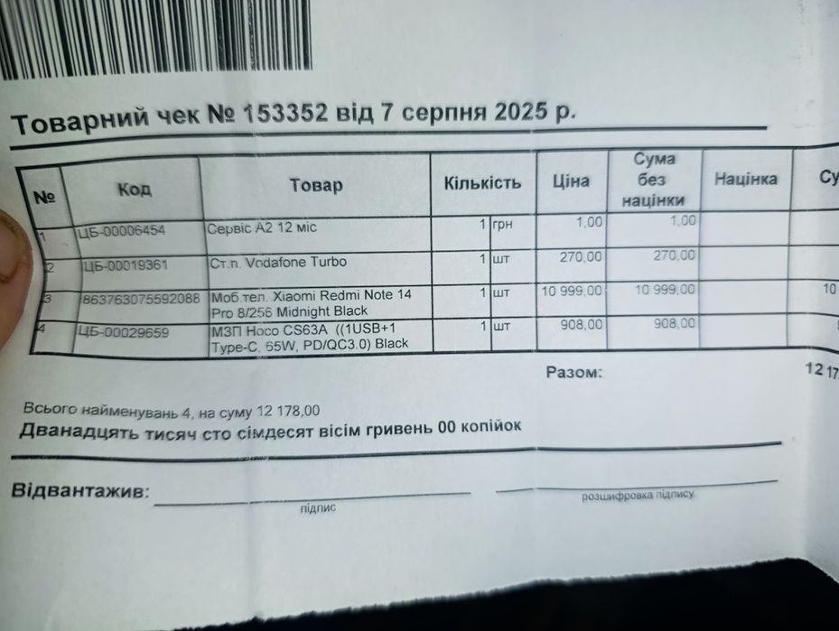 Xiaomi redmi not 14 pro 4g