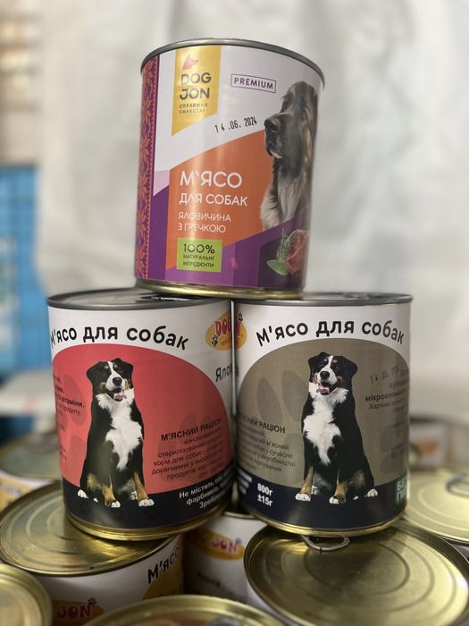 Мясные консервы для собак 800г ТМ Dog Jon